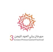 Crown Prince Camel Festival